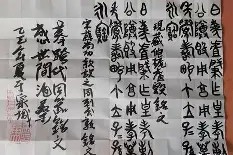 虪齺魕爧蠿齺虪怎么读-开云线上娱乐