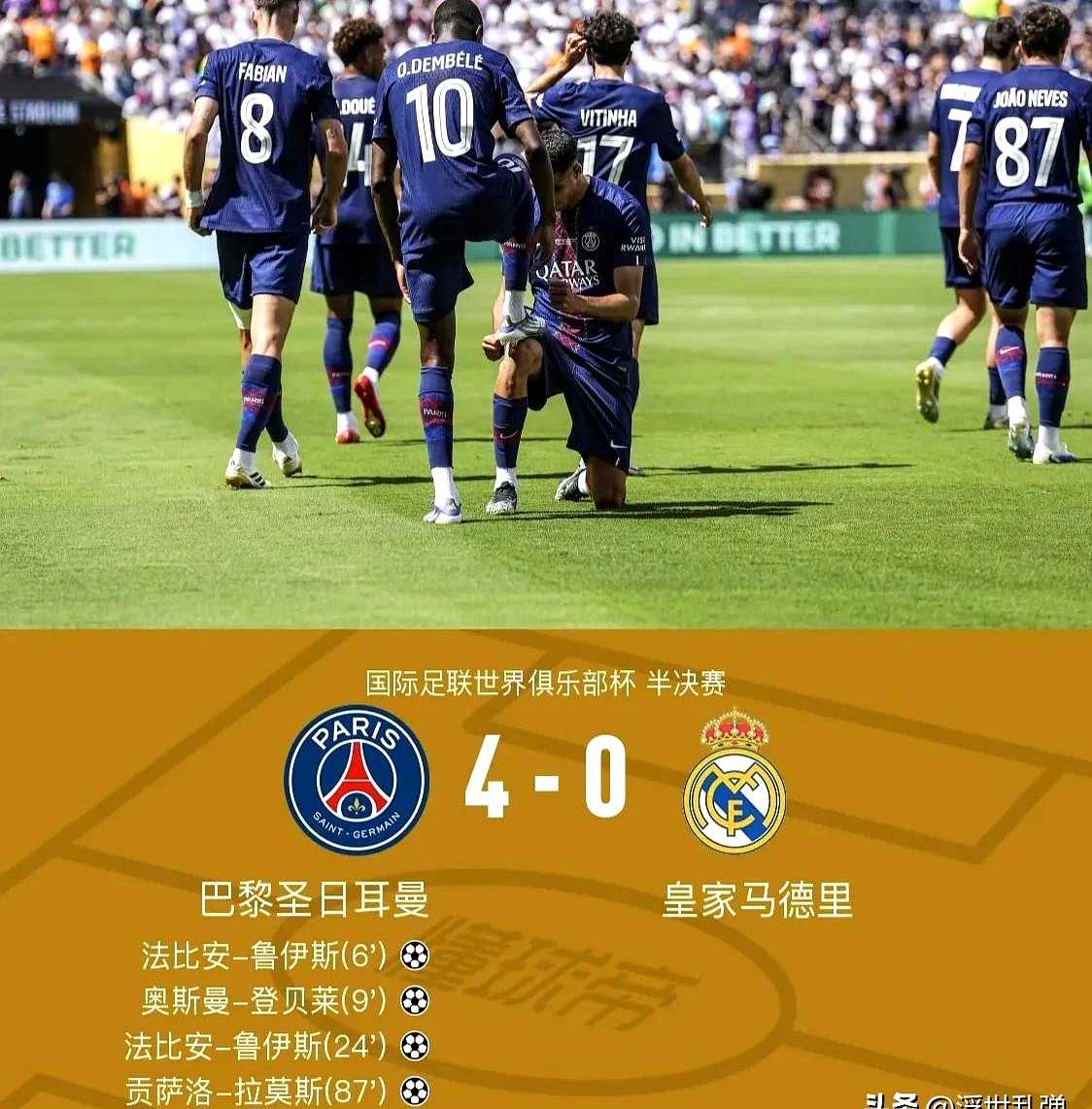 包含国际比赛日费耶诺德调整名单以备法国杯;再遭质疑环节打磨;引发热议;资深球员宣示担当的词条 包含国际比赛日费耶诺德调整名单以备法国杯;再遭质疑环节打磨;引发热议;资深球员宣示担当的词条